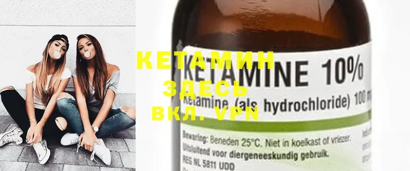 цена   omg ссылки  КЕТАМИН ketamine  Балабаново 