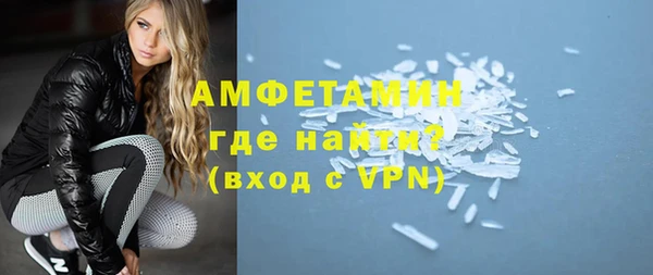 мефедрон VHQ Абдулино