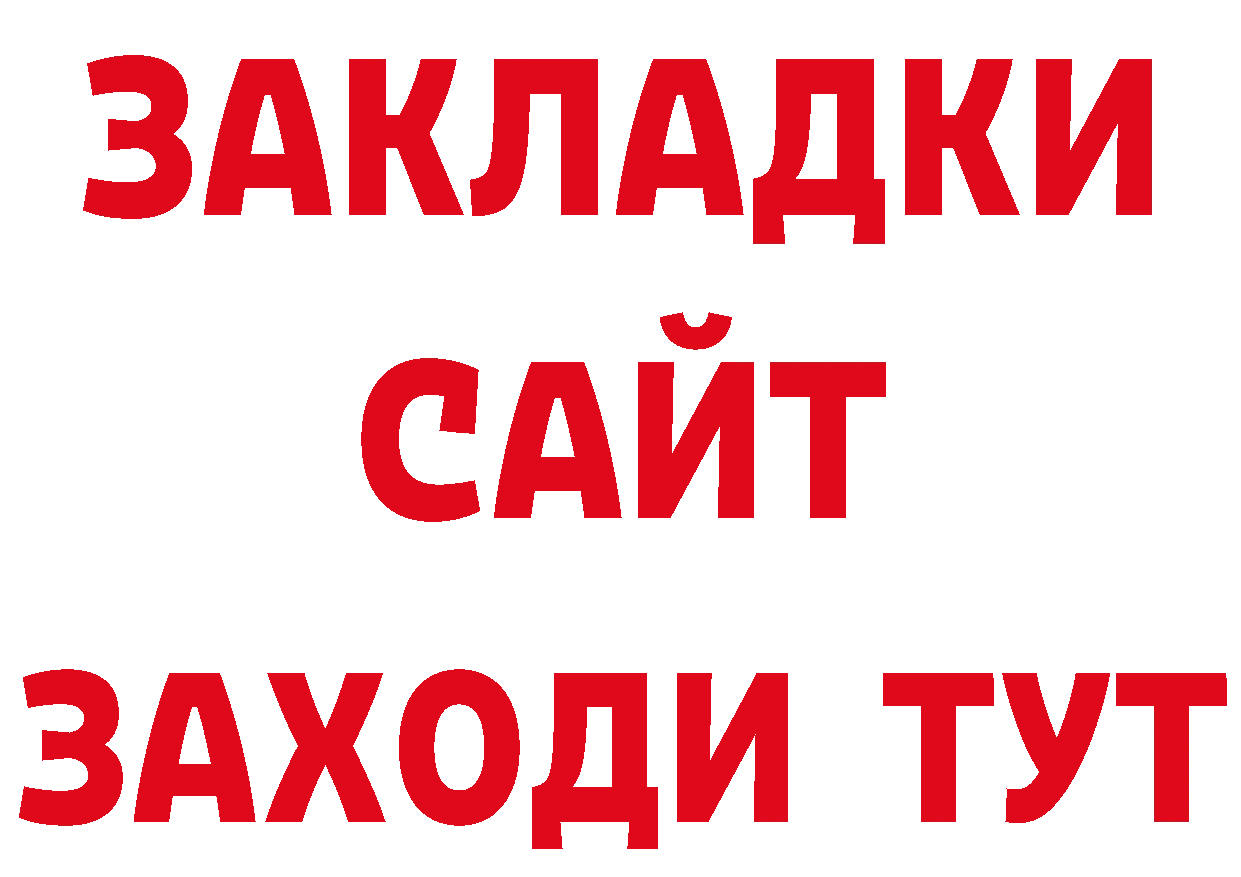 Бутират бутандиол как войти это кракен Балабаново