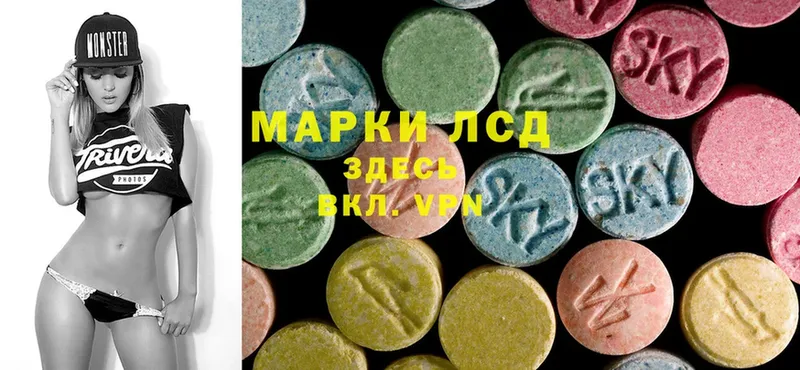 где можно купить   Балабаново  LSD-25 экстази ecstasy 